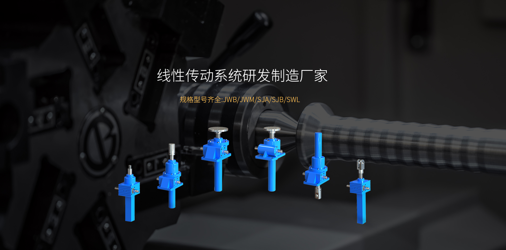 山東泗水鑫峰面粉機械有限公司